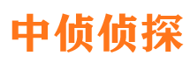 内江寻人公司